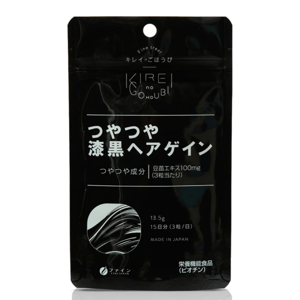 Kirei No Gohoubi Fine Japan (45 пігулок) для зміцнення волосся, блиску, густоти