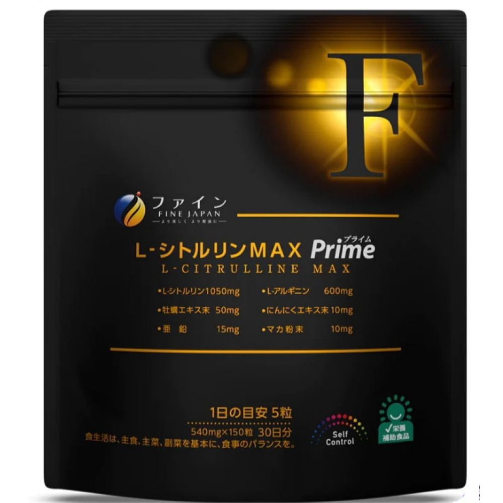 L- цитруллин, Мака L-citrulline Max, Maca powder Fine Japan (150 капсул) для мужского здоровья и потенции