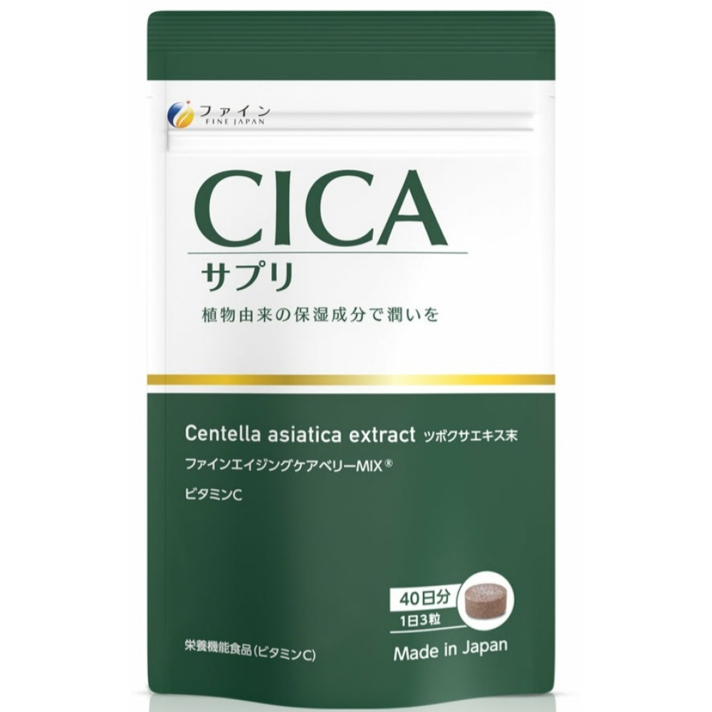 Центела азіатська CiCa Fine Japan для  заживлення та омолодження шкіри