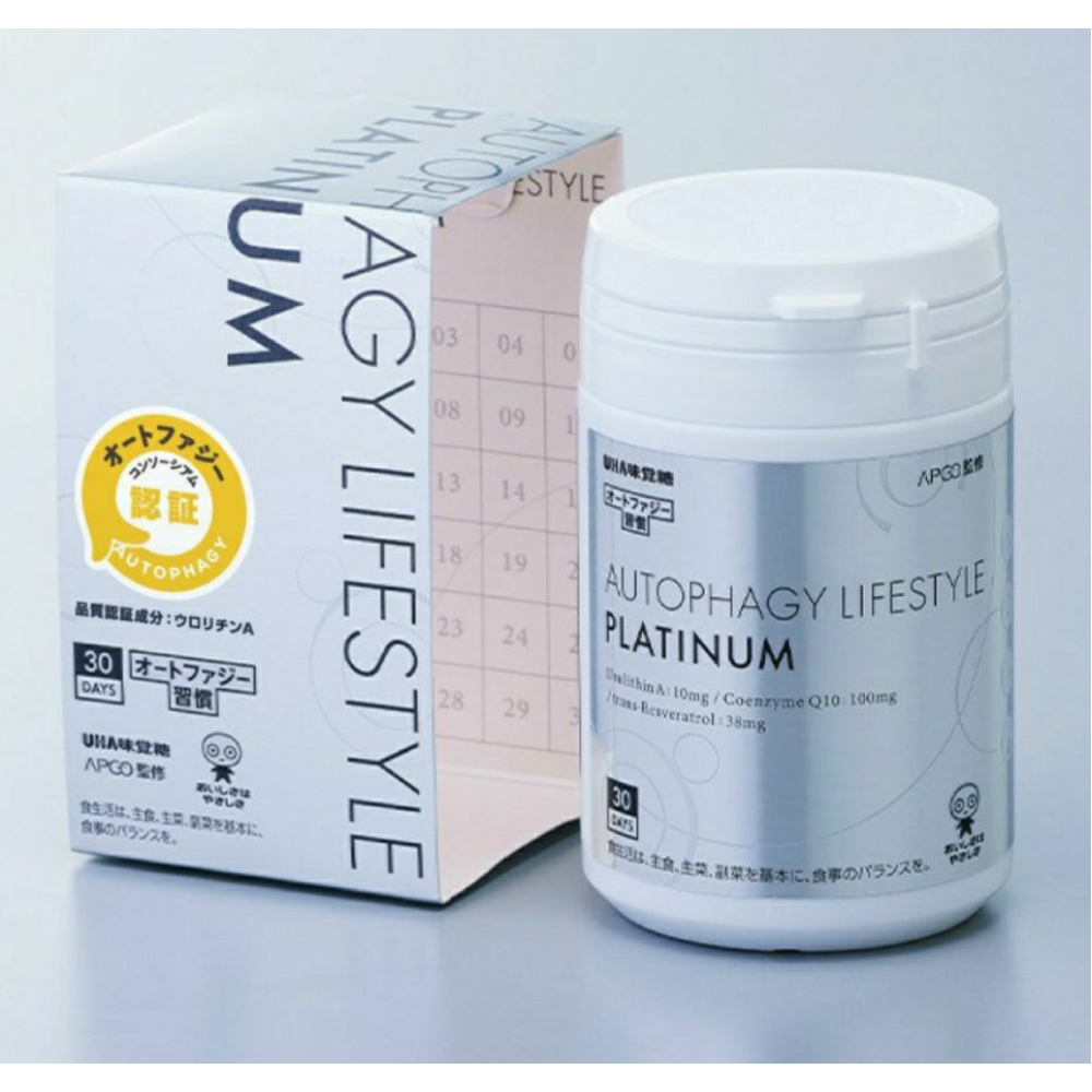 UHA Urolithin-containing autophagy habit platinum 