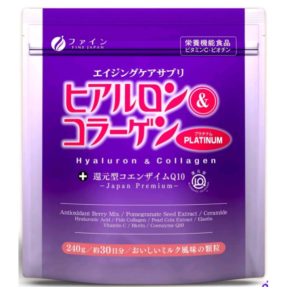 Морський колаген прошок Fine Japan Hyaluronic & Collagen Q10 Platinum плюс мікс естрактів ягід