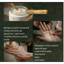 SK-II cream LXP Kintsugi (50г)  омолаживающий крем для лица лимитированная серия