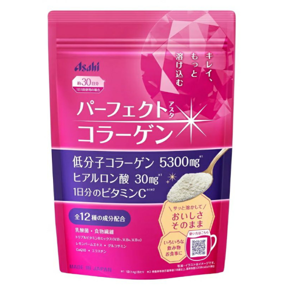 Asahi Perfect Asta Collagen пептидний колаген плюс гіалуронова кислота