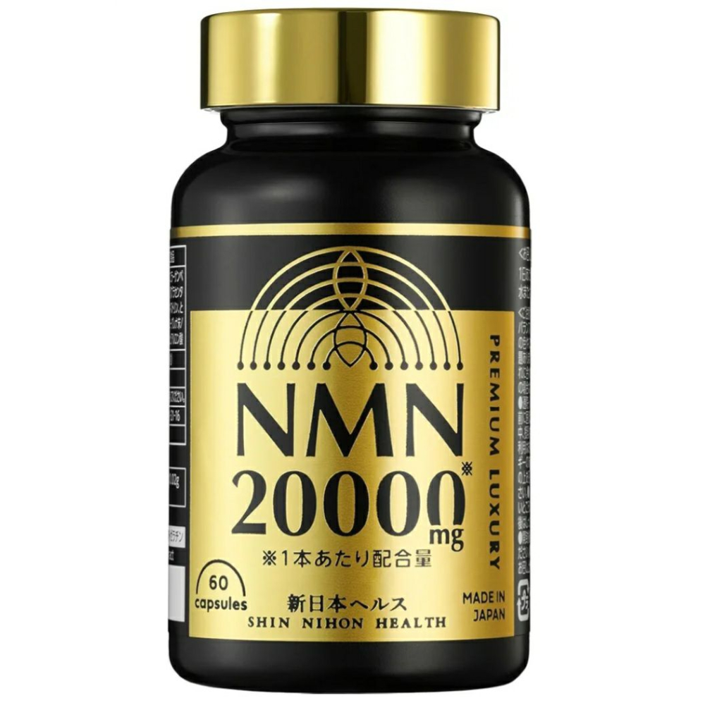  Milim Shin Nihon Health NMN 20000mg premium luxury 