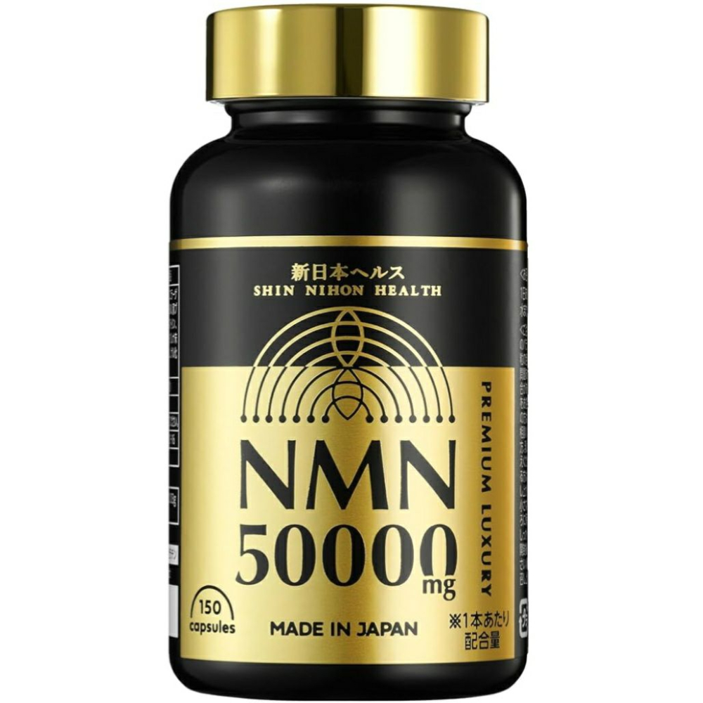 Milim Shin Nihon Health NMN 50000mg premium luxury