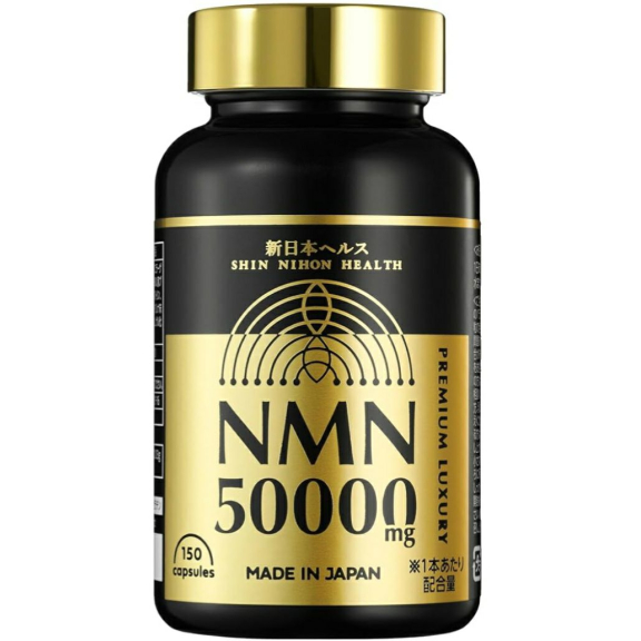Milim Shin Nihon Health NMN 50000mg premium luxury